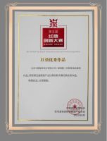 红鼎大赛获奖案例 | 197㎡宝藏美宅，四口之家的高配生活！