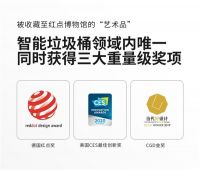 ​又是品类第1，拓牛用618实绩告诉用户：这才是真正的“顶配智能垃圾桶“！