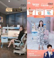 强势卫冕！爱果乐618再创行业销售神话！