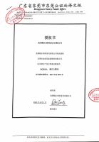 宝居乐家具与美国POWER FORD家具达成战略合作及新品发布