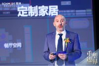 百安居积极探索环保公益新路径 为行业承担社会责任树立标杆