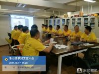 金螳螂家召开全国门店施工工匠大会