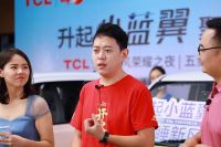 TCL空调豪气抽奖10部五菱宏光MINIEV，新风荣耀之夜创2.89亿销售佳绩