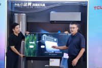 TCL空调豪气抽奖10部五菱宏光MINIEV，新风荣耀之夜创2.89亿销售佳绩