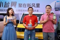 TCL空调豪气抽奖10部五菱宏光MINIEV，新风荣耀之夜创2.89亿销售佳绩