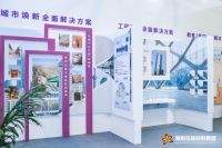 助力中国建筑绿色梦想，紫荆花亮相国家会展中心（天津）开馆首展