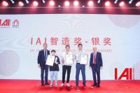 包揽金银奖，SIDANDA出席第13届IAI全球设计奖颁奖盛典