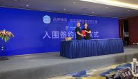 A8空间全国运营商峰会暨培训大会成功举办