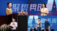 A8空间全国运营商峰会暨培训大会成功举办