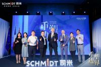 法国司米焕新进军定制家居的背后：用对加法，不断打破与重塑边界