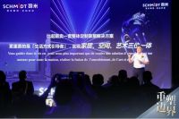 法国司米焕新进军定制家居的背后:用对加法,不断打破与重塑边界