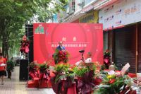 三只兔遵义站盛大开业，荣耀王者构建共享装修场景生态链