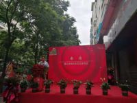 三只兔遵义站盛大开业，荣耀王者构建共享装修场景生态链