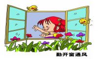 新房除甲醛千万要避开这些坑 别等用了再后悔
