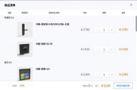 10秒生成AI智能样板间，鸿雁iHouse一站式设计平台上线啦