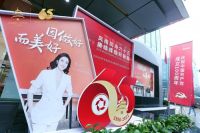 金隅天坛家具迎65周年华诞 家具博物馆或成“网红”打卡地