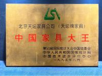 金隅天坛家具迎65周年华诞 家具博物馆或成“网红”打卡地