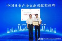 绿色赋能 智创未来 | 大卫地板荣获“中国林业产业突出贡献奖”