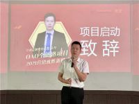 渠道重构,合作共赢|皇朝定制＆腾讯家居战略合作签约