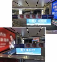高铁站掀起“美多风”，美多又强势登陆杭州站，灯箱广告常年霸屏！