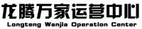 2021云南建博会│龙腾名门：龙腾万家，服务千万家。
