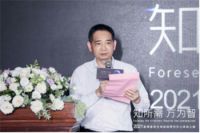 箭牌家居全球体验研究中心体验之旅在粤举行 全球体验研究中心开启体验之旅，箭牌家居又创新绩