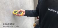 汇明A+墙布：墙体好坏凭数据说话，这四步不能少
