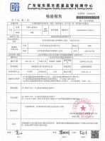 品质为先，普罗城堡筑起青少年儿童安全之“盾”