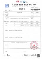 品质为先，普罗城堡筑起青少年儿童安全之“盾”