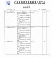 品质为先，普罗城堡筑起青少年儿童安全之“盾”