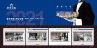 首次亮相！6月30日吾家宅配登陆2021成都家具展