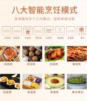 优格蒸烤一体集成灶！零难度，做出更鲜美味！
