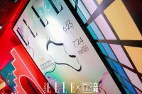 立邦再度携手ELLE共同开启2021色彩生活节，多维解读美好生活空间