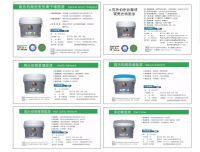 荷你遇见│荷兰高乐伯携手大宝漆，打造健康家居环境