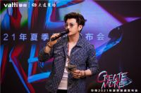 华帝2021夏季新品发布会-大连专场震撼开启