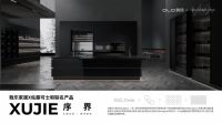 大户型细分市场迎新机 我乐家居原创设计引领大宅定制