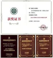 艺术涂料十大品牌,荷兰蔻帝蝉联“艺术涂料影响力品牌”