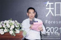 全球体验研究中心开启体验之旅，箭牌家居又创新绩