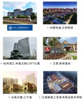 见证硬核实力！家的开关中标多个工程项目！