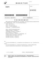 3小时换新窗即装即住，圣堡罗旧窗焕新·安全人居活动即将启动