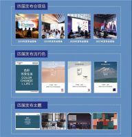 聚力融创新格局 易涂得蝉联“艺术涂料影响力品牌”称号
