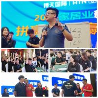 和天下 赢未来丨慕和家居2021年全国经销商招商财富峰会圆满成功