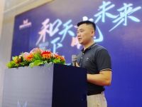 和天下 赢未来丨慕和家居2021年全国经销商招商财富峰会圆满成功