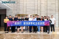 “质造2021品质中国计划”走进森歌，以质造致敬未来