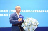 勇担行业责任使命 东易日盛发起成立超放心大家居品牌专委会
