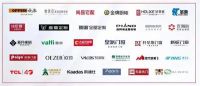 超300家企业共襄盛举！《2020-2021中国家居行业精品年鉴》征集完成！敬请期待！