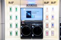 海尔洗衣机：12款爆品发起“定制场景革命”