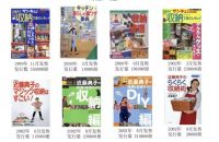 日本最具权威的近藤典子学院课程登陆武汉!来武汉享一收纳开启2021最具价值的自我投资