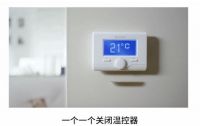 采暖“暑期”一键开启,阿里斯顿手把手教你壁挂炉保养小技巧