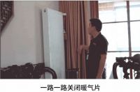 采暖“暑期”一键开启,阿里斯顿手把手教你壁挂炉保养小技巧